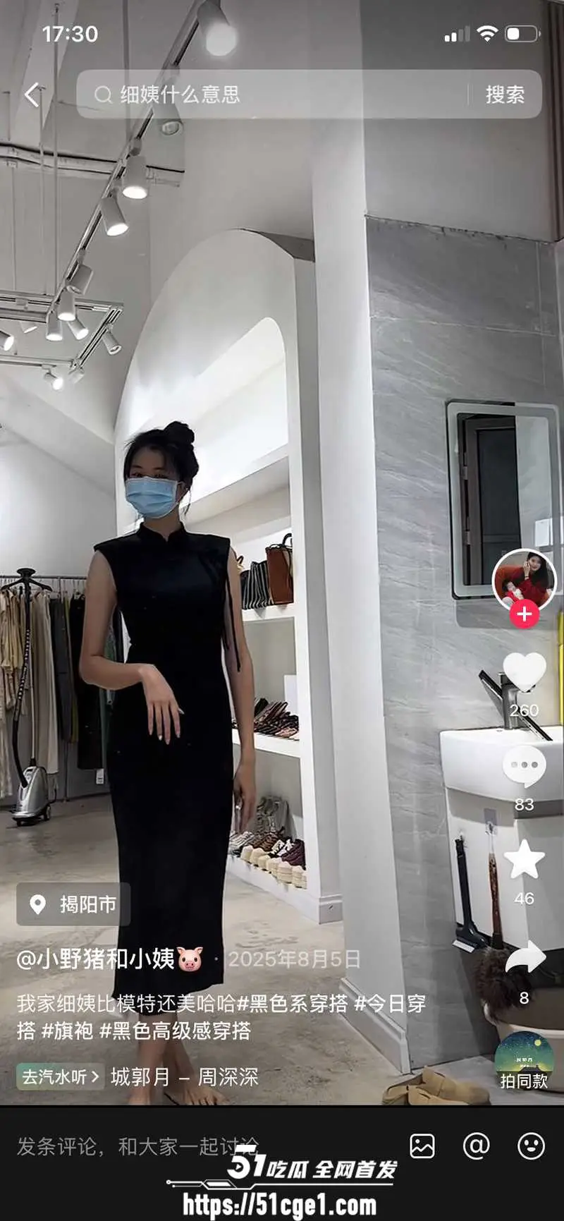 福建细姨多妻习俗被扒 家族认可迎娶三妻四妾 姐妹相称共侍一夫 图16