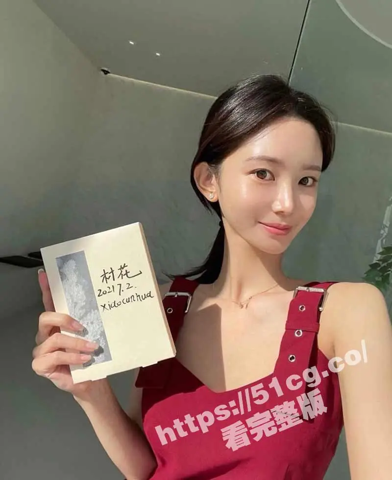 明星气质推特极品拜金女神 小村花 大尺度私拍 蜂腰蜜桃臀被金主各种肏 图1