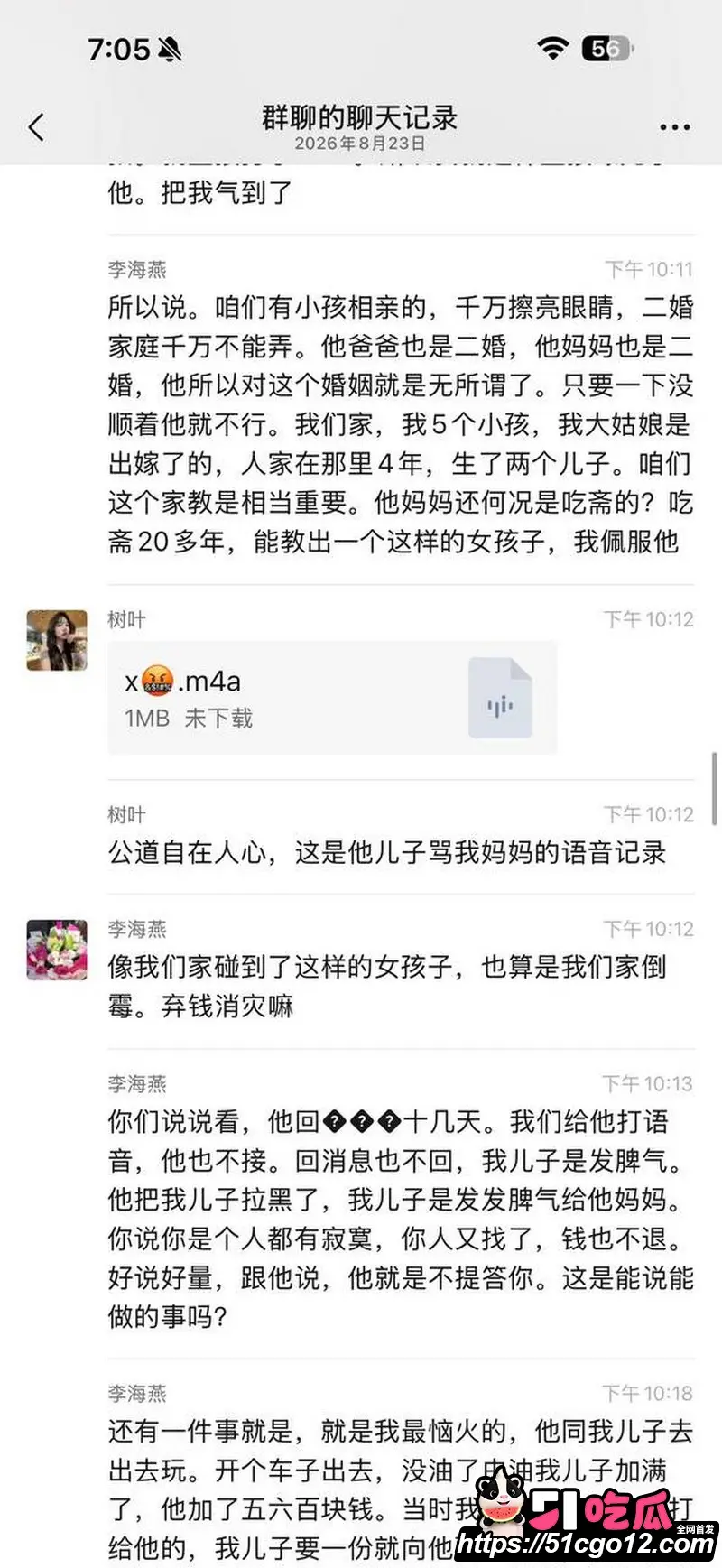 安义夫妻定亲四个月骗走77万 漂亮儿媳坐享其成不生不养 被婆家全网曝光! 图27