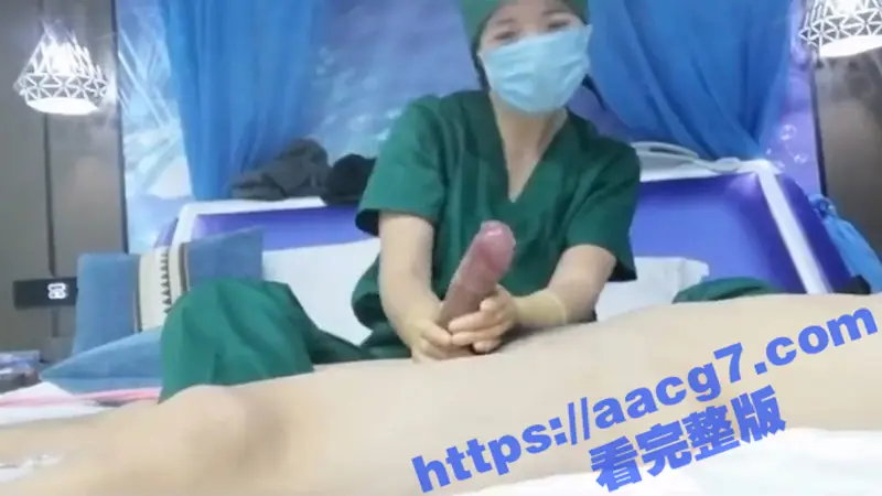 男士根浴 超大尺码肉棒让护士小姐姐脸红心跳 享受专业打飞机手法 感受前列腺高潮 图2