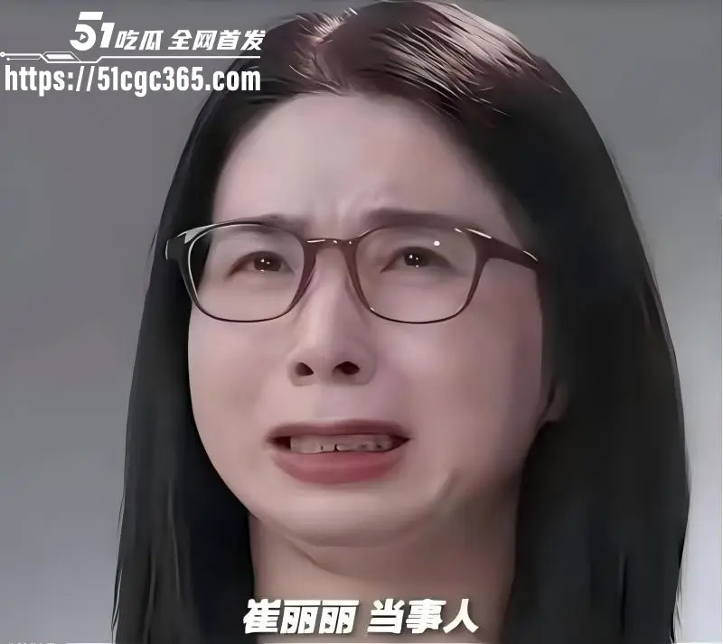天津崔丽丽性侵案胜诉最新进展!姚晨微博为其发声 身穿性侵当日衣服前往法庭 侵犯细节独家曝光! 图4