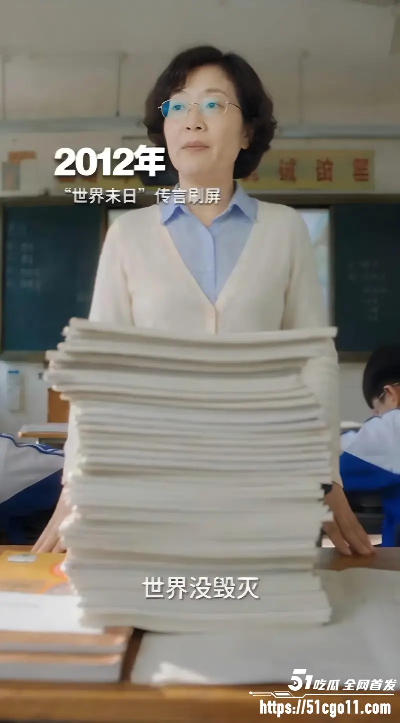 独属于00后的青春回忆杀 哪个回忆瞬间的出现 能让你开始绷不住? 图12