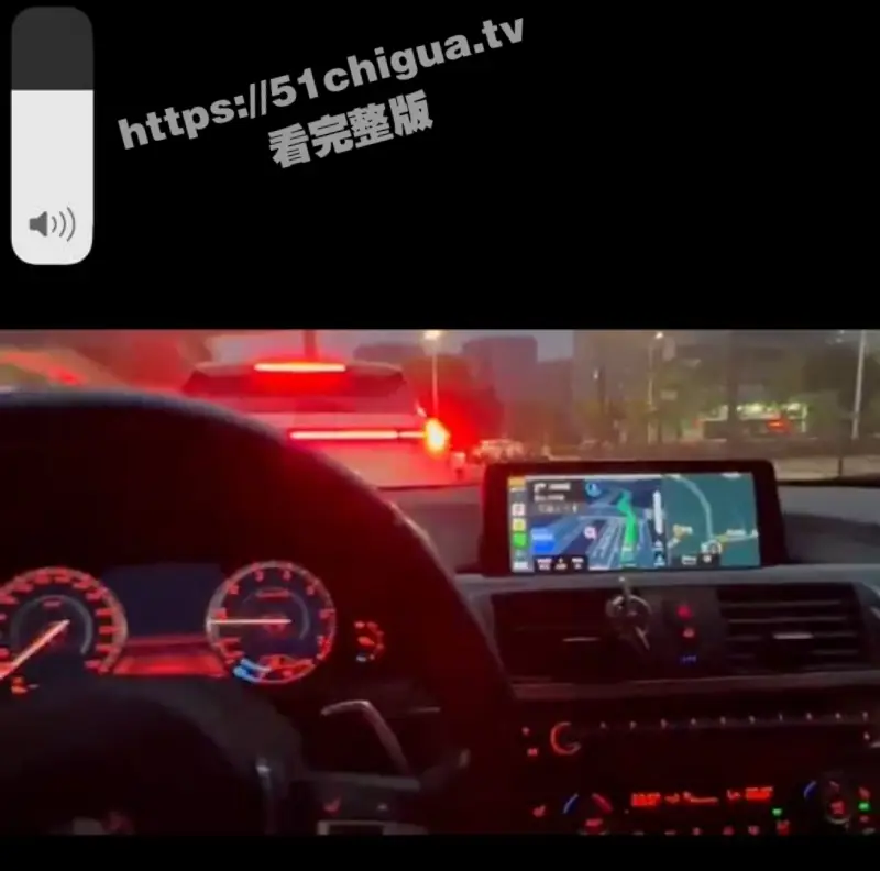 小镜子柔情版语音导航 用叫床声为你引路 国庆开车再也不怕困 堵车更不会心烦 就是有点废纸! 图1