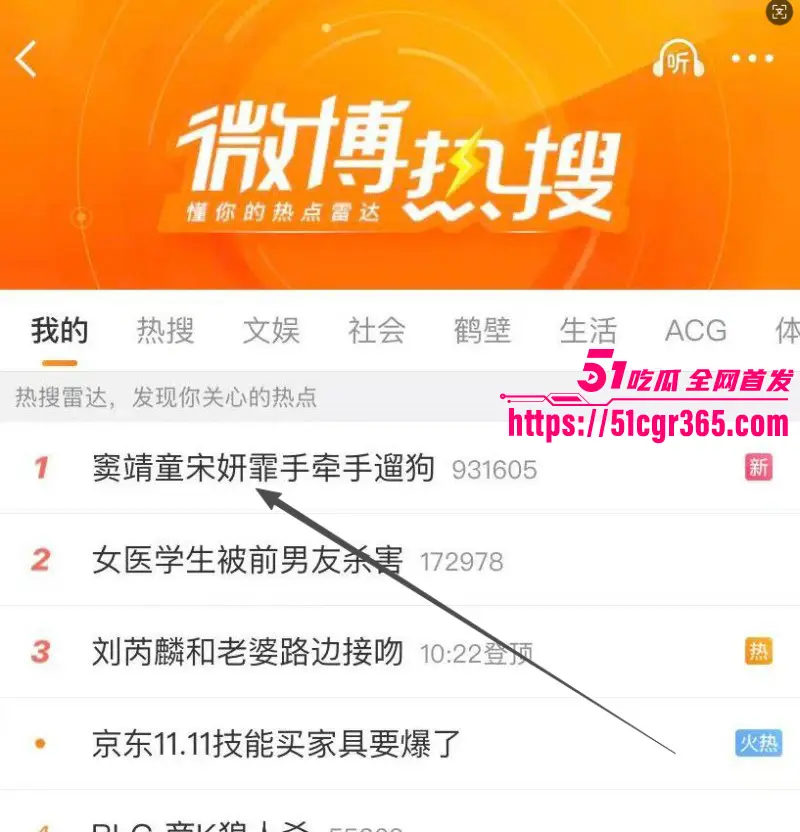 王菲女儿 窦靖童 被曝同性恋 与宋妍霏牵手遛狗行为亲密 共居一室激情磨豆腐 性爱视频全网独家曝光！ 图1