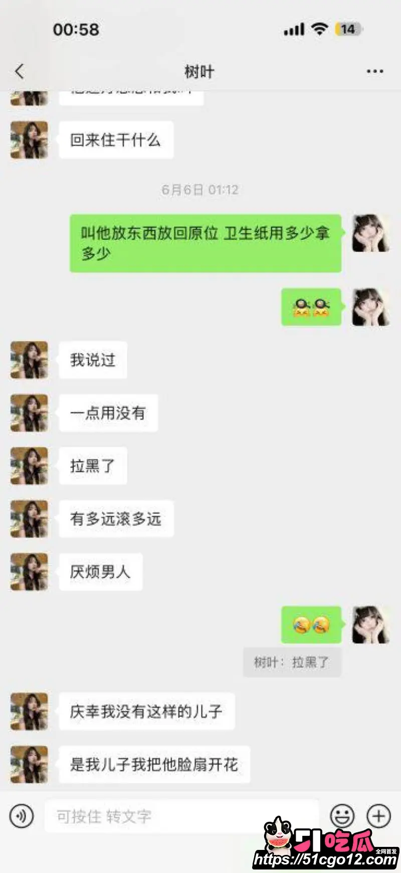 安义夫妻定亲四个月骗走77万 漂亮儿媳坐享其成不生不养 被婆家全网曝光! 图3