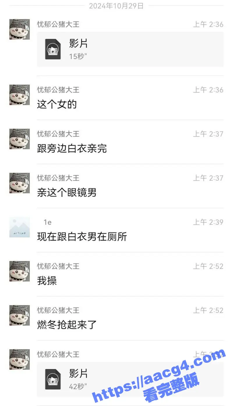 全网疯求的广州燃冬酒吧瓜 女生轮流跟4个男生接吻 几人为争女生都快干起来了 最后被胜利者拉到厕所爆操 图5