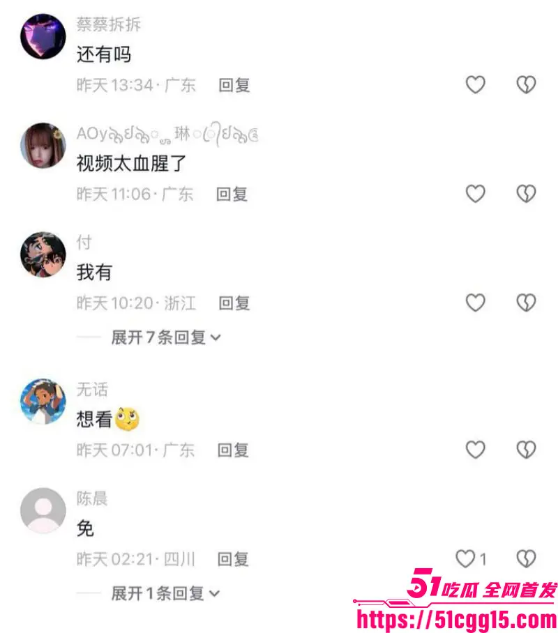 寿光金光街大桥持刀火拼血案 多位精神小伙关公刀乱砍3死2重伤! 图2