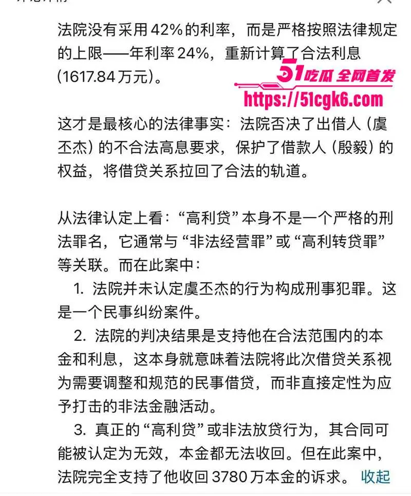 当红小花 虞书欣 家族企业黑料被扒 200万公司控股34亿国企49%股份 空手套白狼狂赚15亿! 图23
