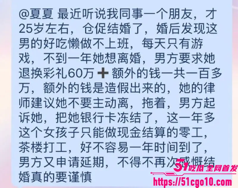 葵花药业 关彦斌 出轨女秘书生龙凤胎 杀妻未遂获刑11年 豪门恩怨分崩离析！ 图26