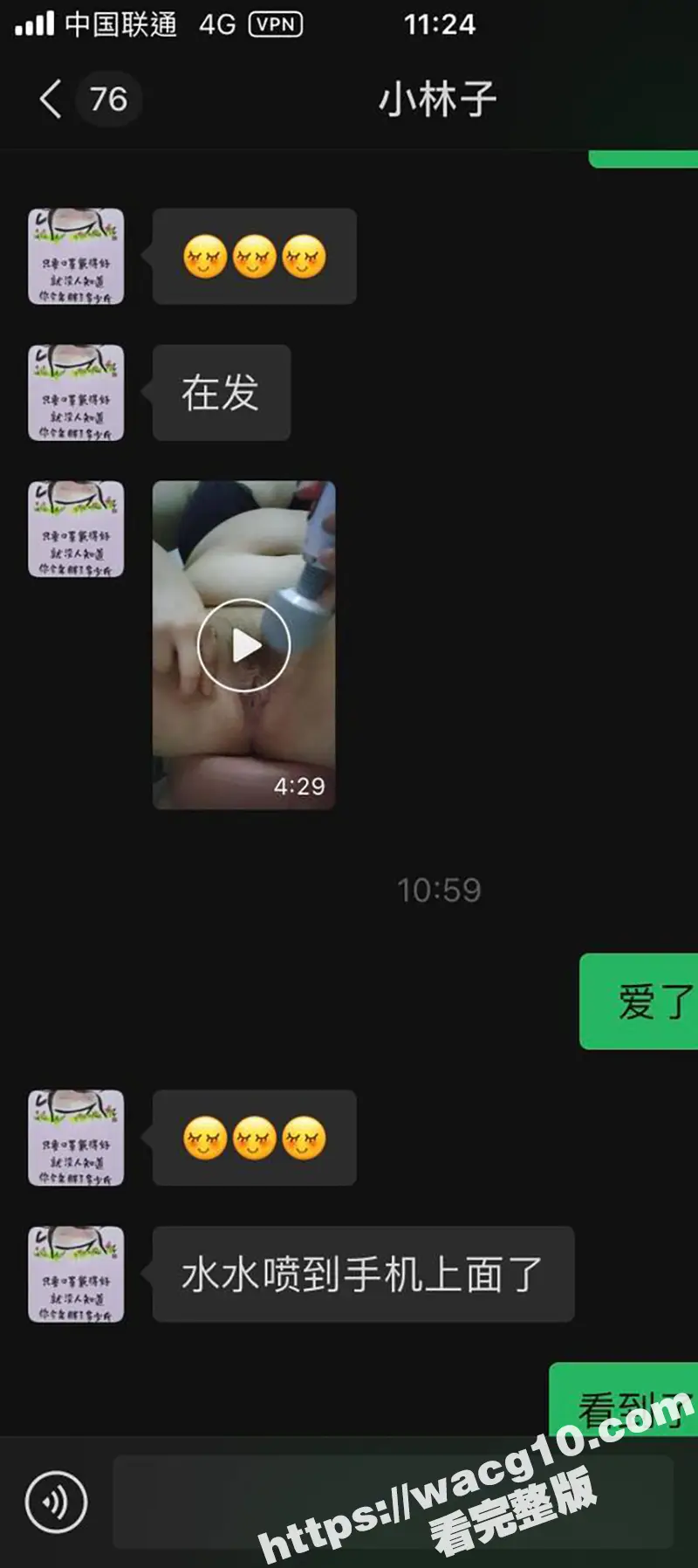 湖北襄阳已婚人妻林敏娟 常年在外偷吃的极品骚妇 喜欢约炮小鲜肉 到处分享发自己做爱视频 结果被炮友曝光 图8