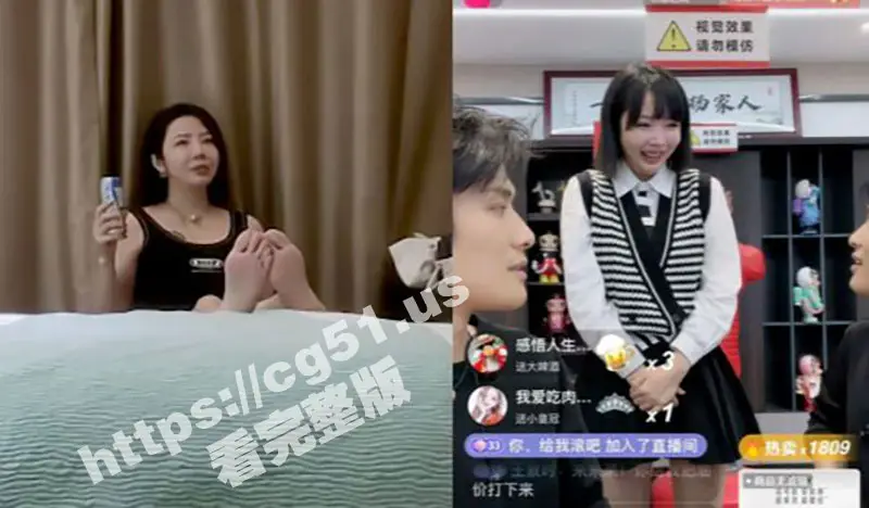 抖音疯狂小杨哥老爸潜规则直播间OLAY品牌方!OLAY品牌方讲述与老公的故事 最后心甘情愿吞精! 图1