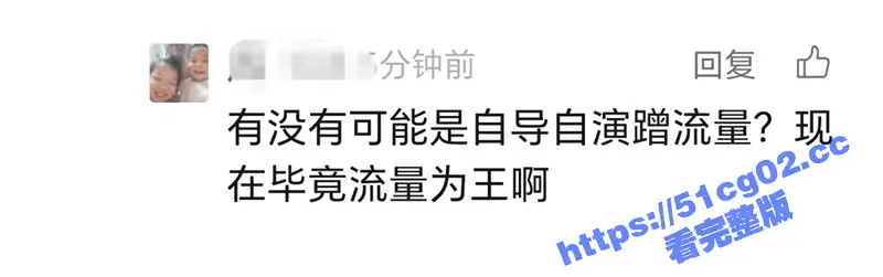 张百乔女友裸照!知名段子手 抖音500万粉博主 小雪 裸照曝光!遭粉丝威胁要内射足交 确实很顶! 图4