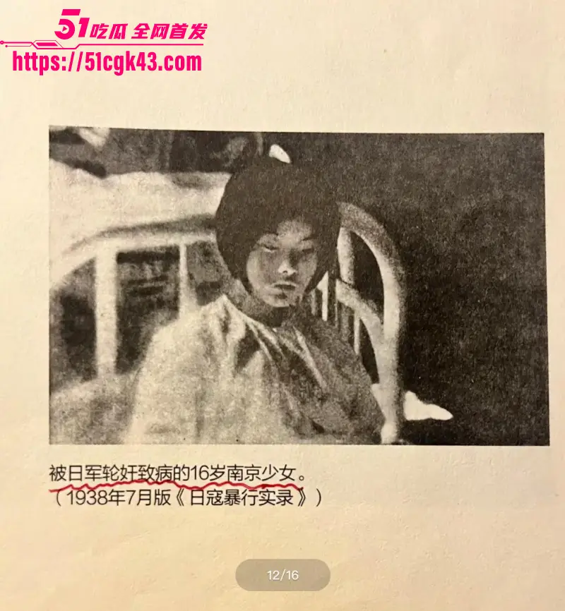 九一八事变94周年!铭记历史 勿忘国耻 振兴中华 居安思危 吾辈当自强不息! 图19