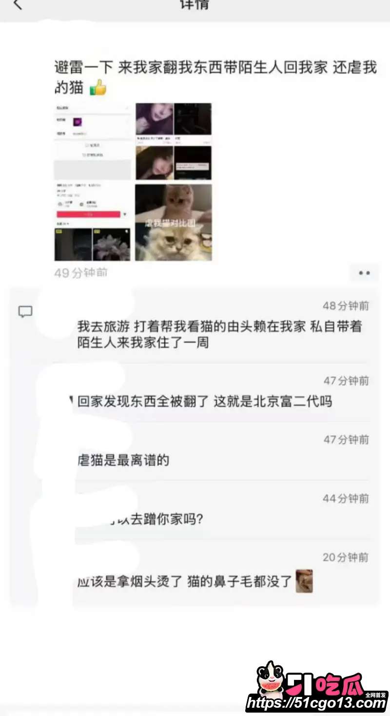 抖音网红 kk3岁 高端人设崩塌 碰瓷卖惨欠钱不还 睡闺蜜男友 被原配薅头发暴揍! 图16