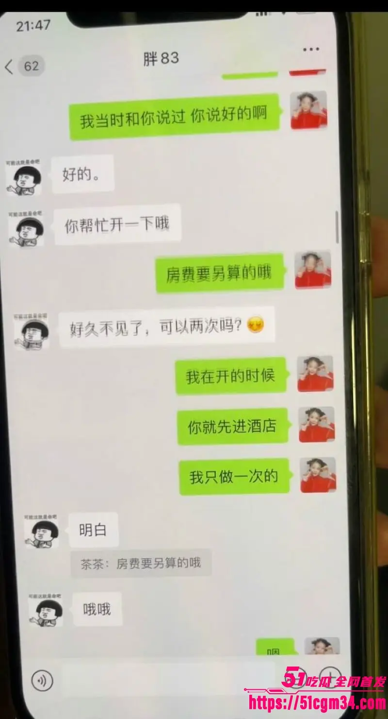 上海宝山幼儿园幼师 任思佳 已婚卖淫染病 丈夫怒发聊天记录视频 将妻子公之于众! 图23