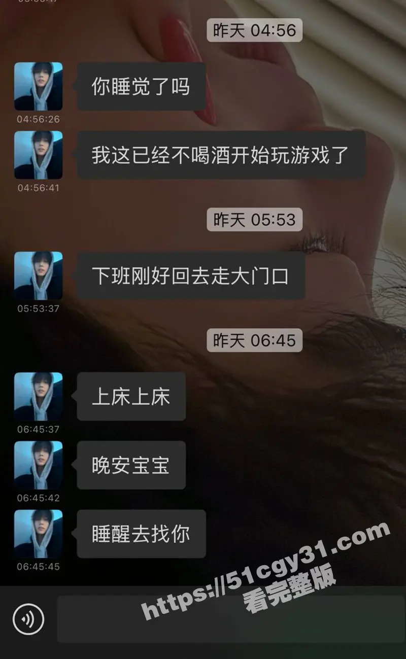 苏州经贸职业技术学院 张阳阳 恋爱期间被抓包百人斩 11页PDF曝光渣男笔记 男模粉快避! 图11