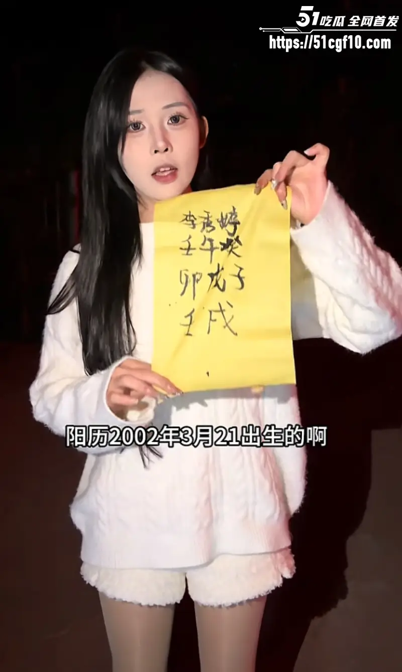 抖音探灵博主 姜小柔 车祸身亡 生前怒砸观音像还拨打死者电话 莫非真有现世报? 图8