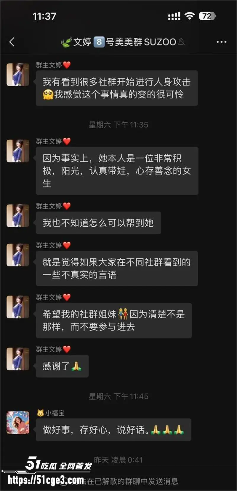 安徽广德上演人形保龄球 杨某某 驾车连撞多人 现场一死两伤家属悲痛欲绝 图9
