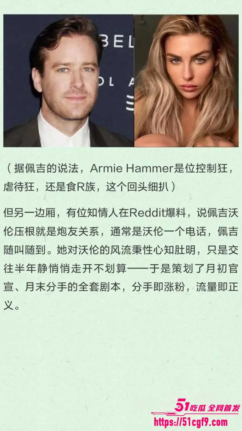 网球运动员 汤米保罗 迎娶丑闻女王 佩吉洛伦泽 外国人的癖好真逆天! 图25