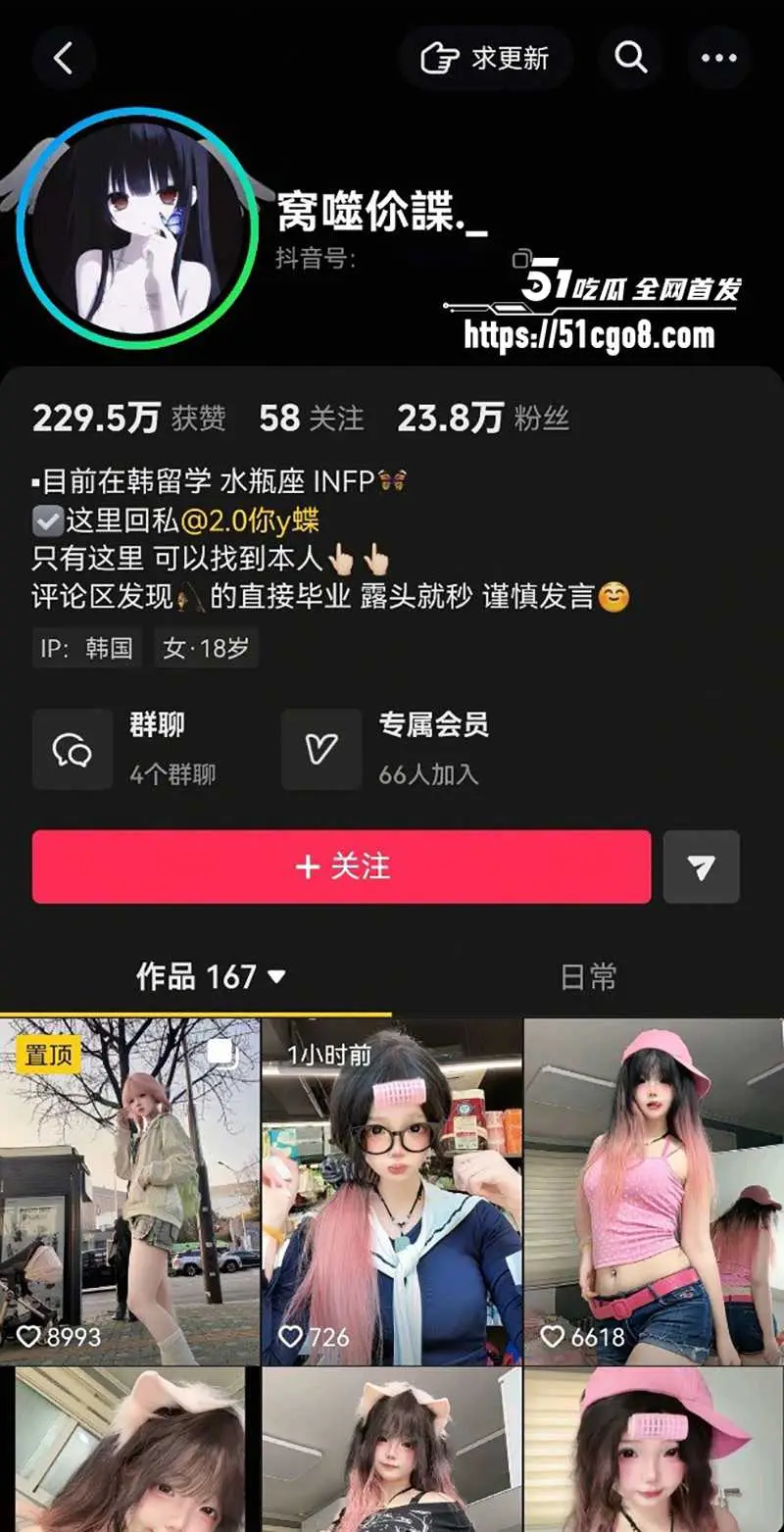 巨乳萝莉 y蝶 自慰私定 阿黑颜骚舞淫浪无比 揉奶扣穴任金主调教戏玩 图1