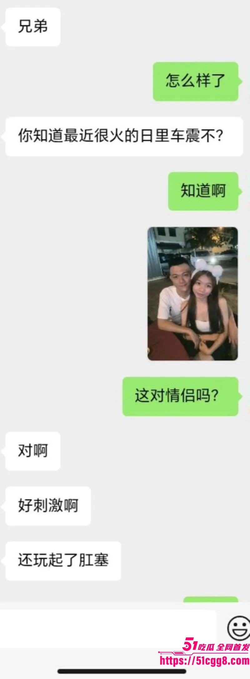 马来西亚日里 大学生载女学生开房 前先躲车里肛塞后入狂干 巧遇巡警敲窗当场吓尿 大尺度性爱视频流出！ 图6