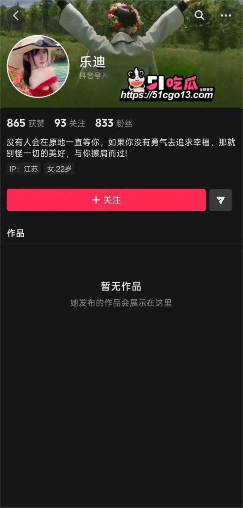 18岁萝莉乐迪约炮肌肉猛男Gattouz0 巨大肉棒猛顶蜜穴小腹鼓起 哭喊浪叫多次到达高潮 图1