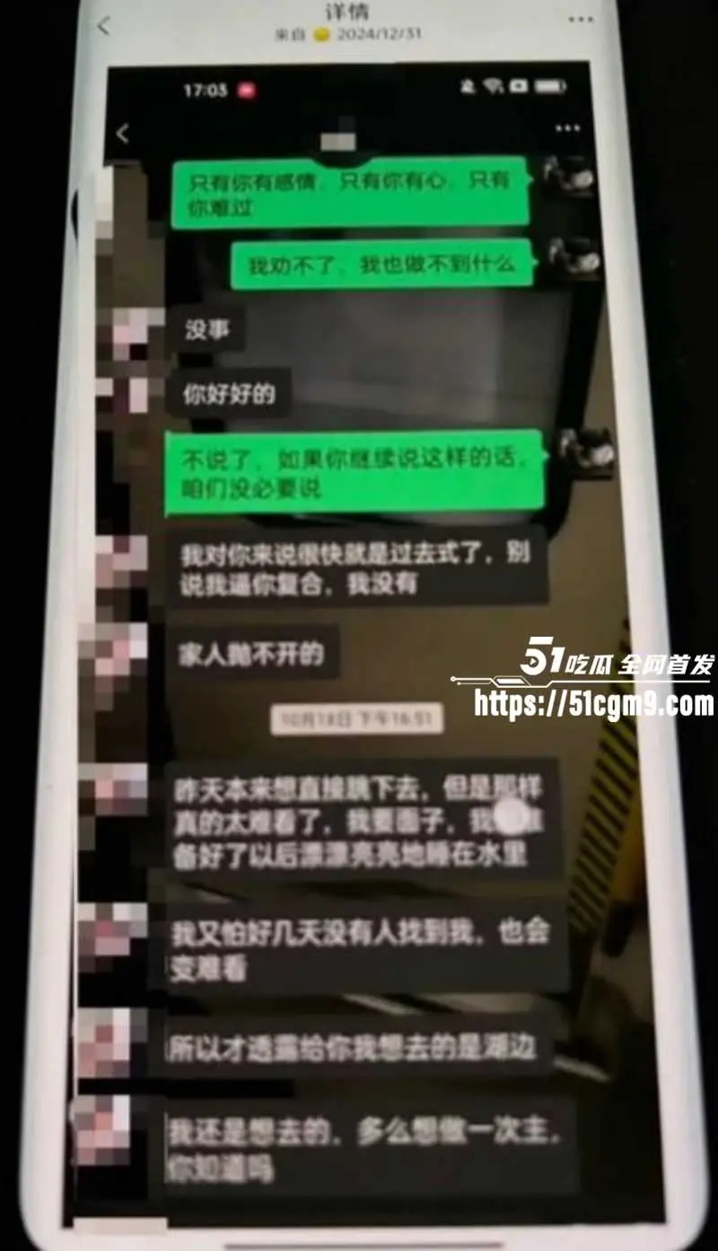 德云社相声演员 梅九亮 被前女友曝光 出轨操粉欠钱不还 憨厚老实形象彻底崩塌! 图20