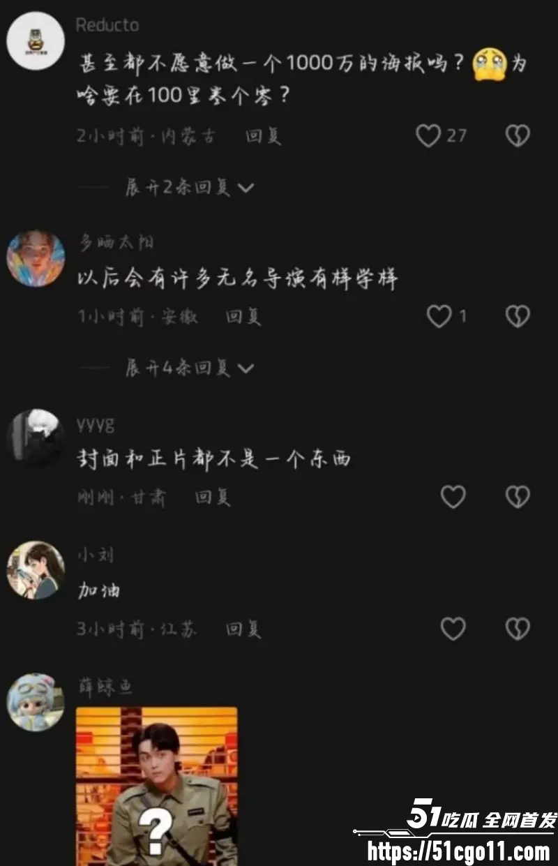 国产动画 牛来 粗糙建模逆袭成黑马 从票房垫底到万人空巷 抽象到令人拍案叫绝 图20