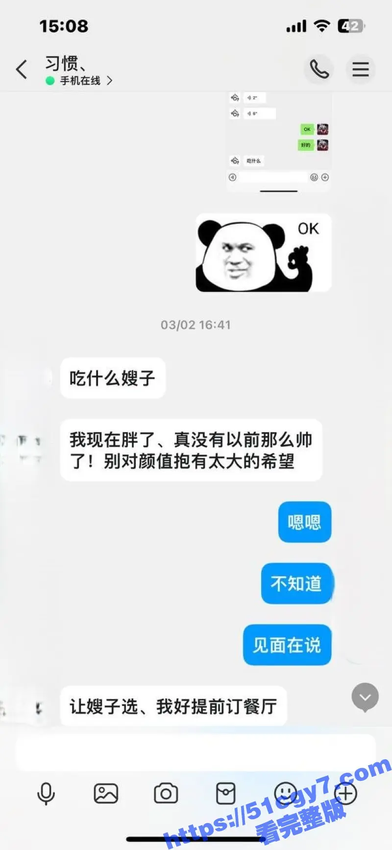 绿帽瓜友真实原创献妻!爱妻约战杭州粗吊大哥 享受调教的快感 紧致骚逼差点被撑爆! 图20