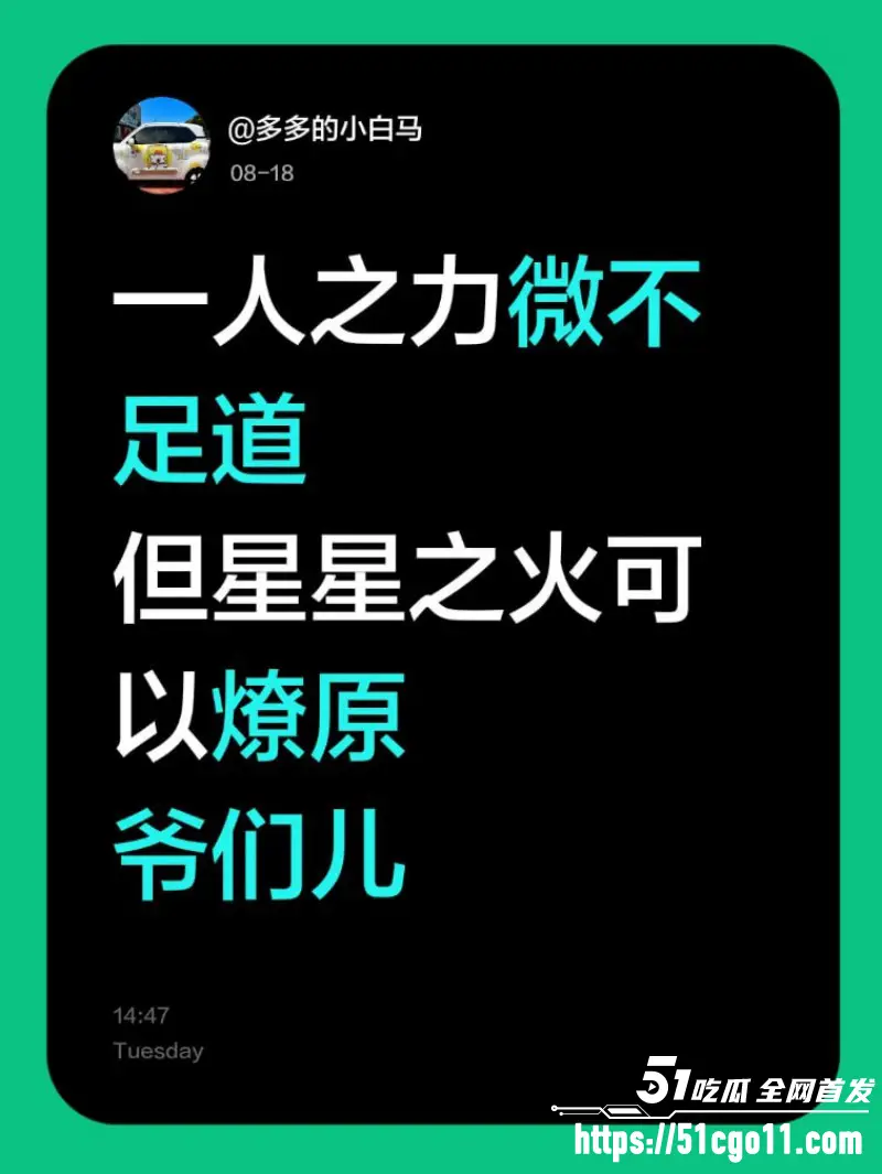 重庆时代峰峻冲突后续 双标行为引爆男女对立 涉事人员身份被曝出！ 图7