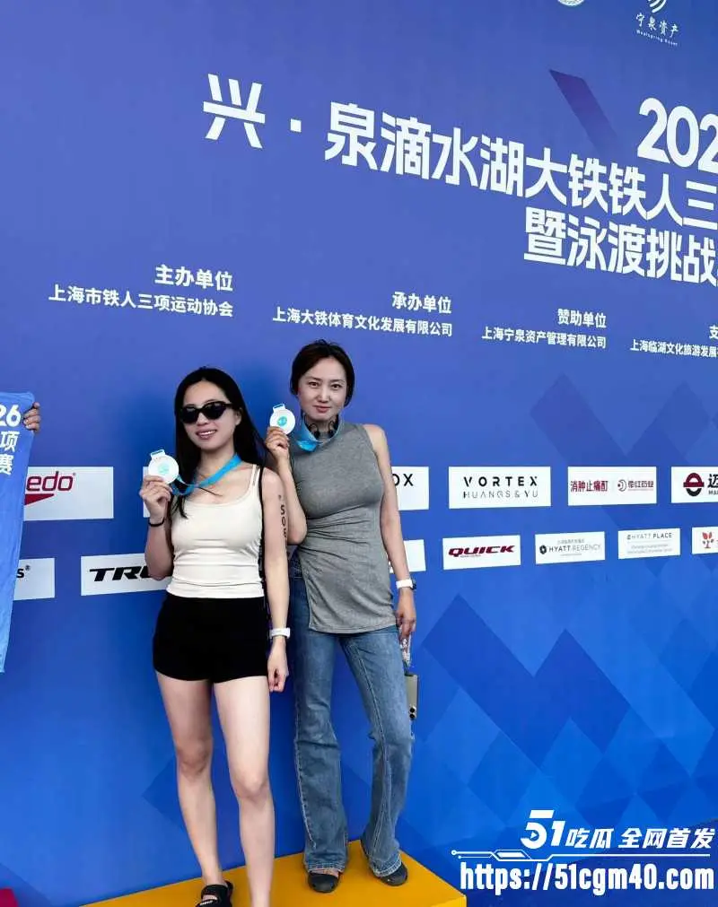 2026上海滴水湖泳渡赛 女选手私密照泄密 官方糊弄指责当事人 引发网友众怒！ 图9