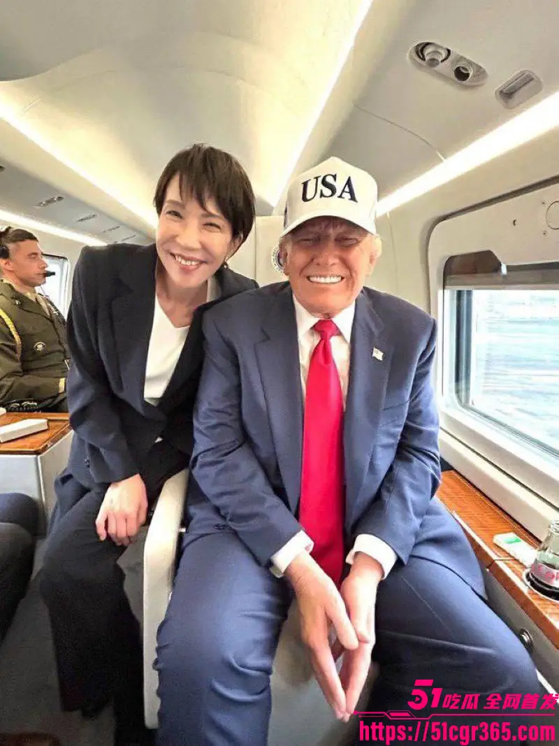 特朗普东京甜蜜炸场!高市早苗眼神拉丝 对川普放电直击心窝 AI脱衣接吻版更是让人目瞪口呆! 图6