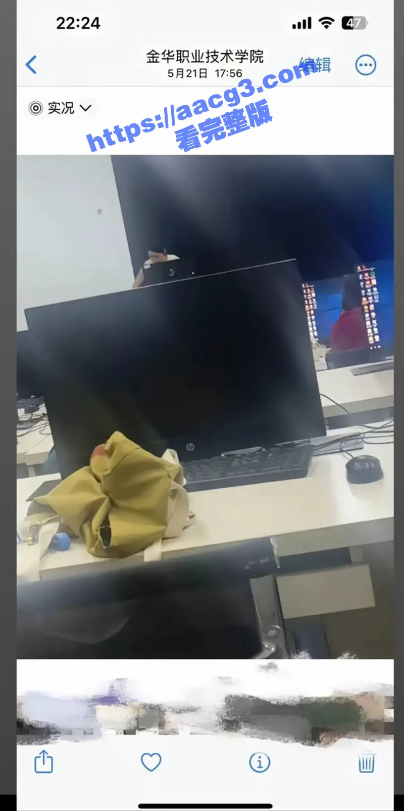 金华职业技术大学商学院女老师 刘徐轶琛 出轨网红男学生 孩子还不会走路呢 就给老公戴上绿帽 图7