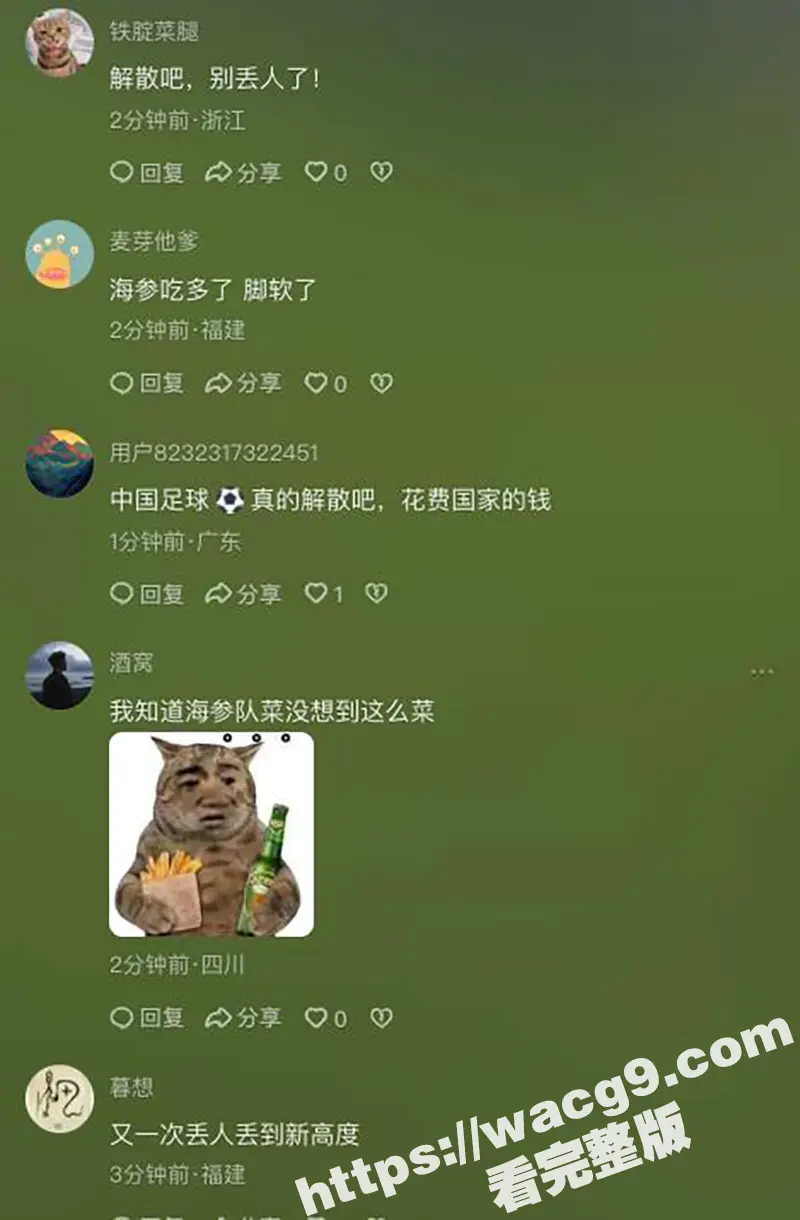 世预赛开门黑 国足0比7不敌日本 世预赛18强赛首战失力!天天吃海参还能一如既往的菜 国足还有希望么? 图9
