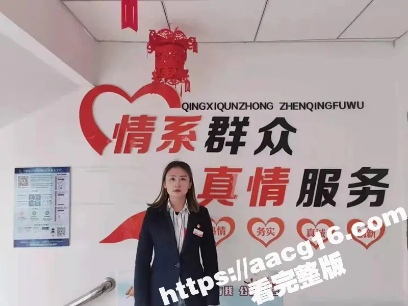 兰州市徐家湾社区书记杨瑷祯 被曝多次出轨他人丈夫 还发裸照威胁上门挑衅 床上全裸视频流出 图5