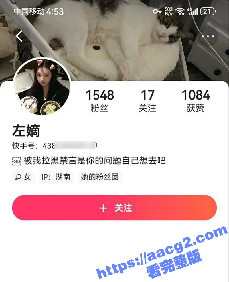 快手反差嫩妹主播左嫡 身材纤细的大奶女神 和土豪1v1裸聊 展示细腰翘乳秀完美身材 图1