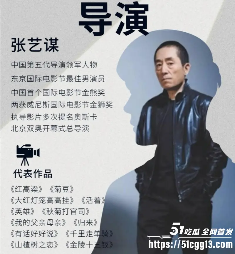 内娱知名导演 张艺谋 被狗仔扒出黑料 私下狂追宋祖儿北电同学 法国嫖娼操洋妞 性爱视频全网独家曝光! 图2