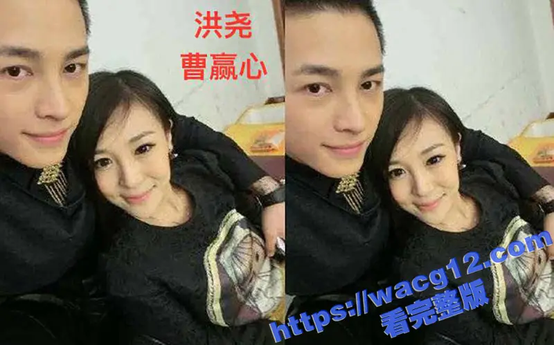 吴谨言与洪尧刚官宣结婚 网友立刻扒出洪尧早期出轨李蒽熙床照及不雅视频!黑料百出引全网热议! 图4