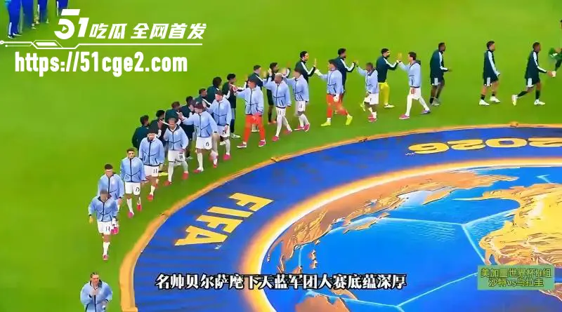 世界杯小组赛H组第1轮 沙特乌拉圭一比一平局 比尼亚斯错失机会 奥韦斯多次关键扑救! 图4