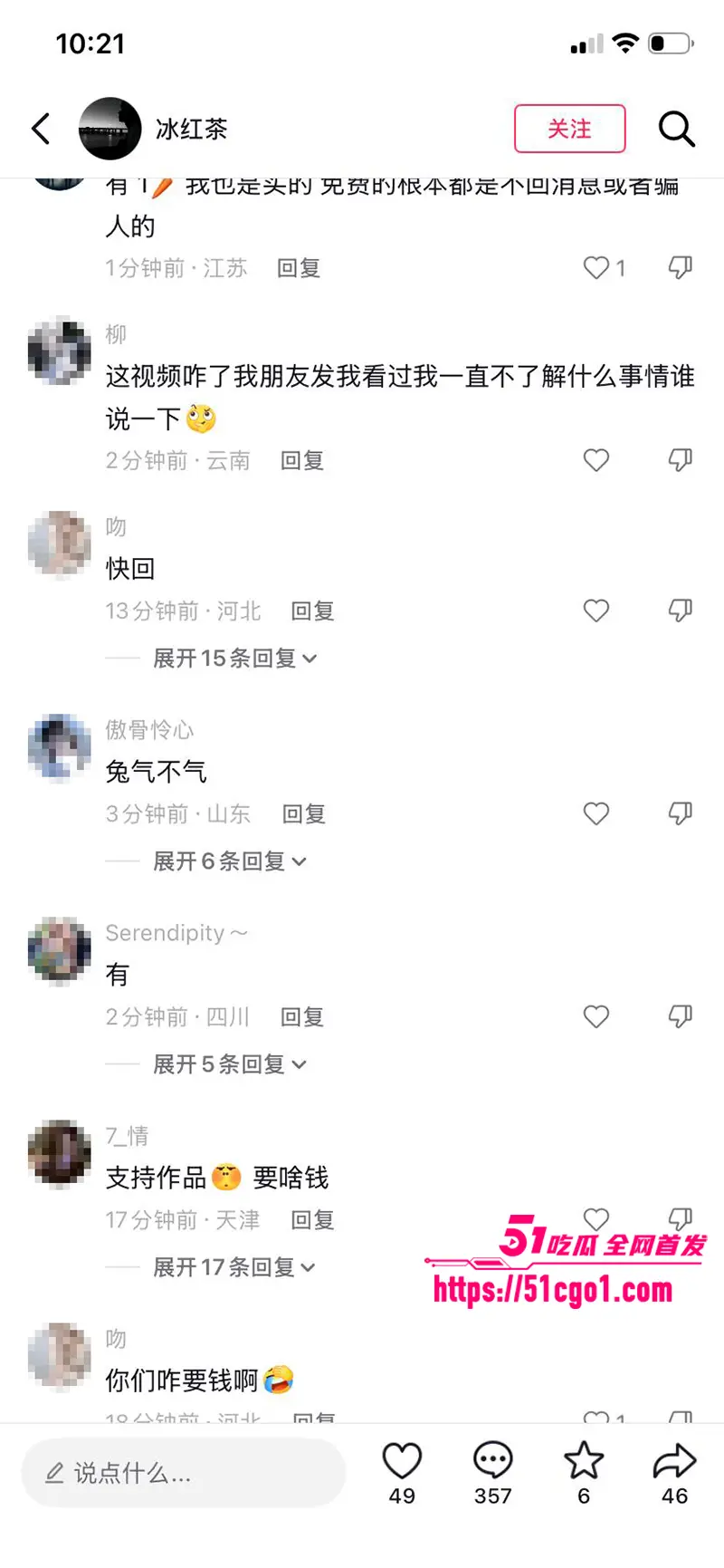 大昌七中照进现实 广州技校学生拍下惊悚女鬼画面 次日暴毙成脱水干尸 太诡异了! 图16