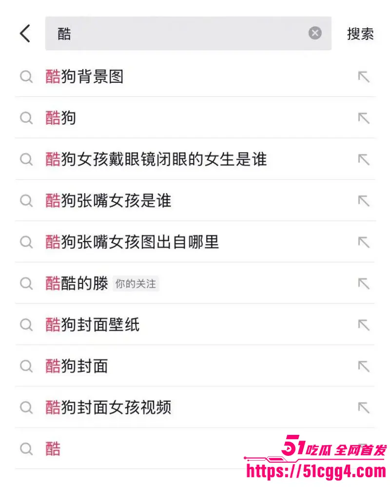 抖音爆火图 酷狗张嘴女孩 仅一个表情就让无数网友为之疯狂 眼镜御姐高潮快感中展示淫靡骚脸! 图1