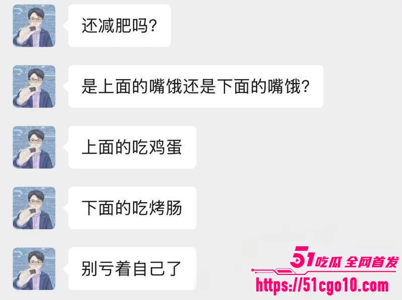东南大学工程学院教授 赵涤燹 被举报欺压妇女 睡已婚女同事 性爱视频传遍全校师生群！ 图10