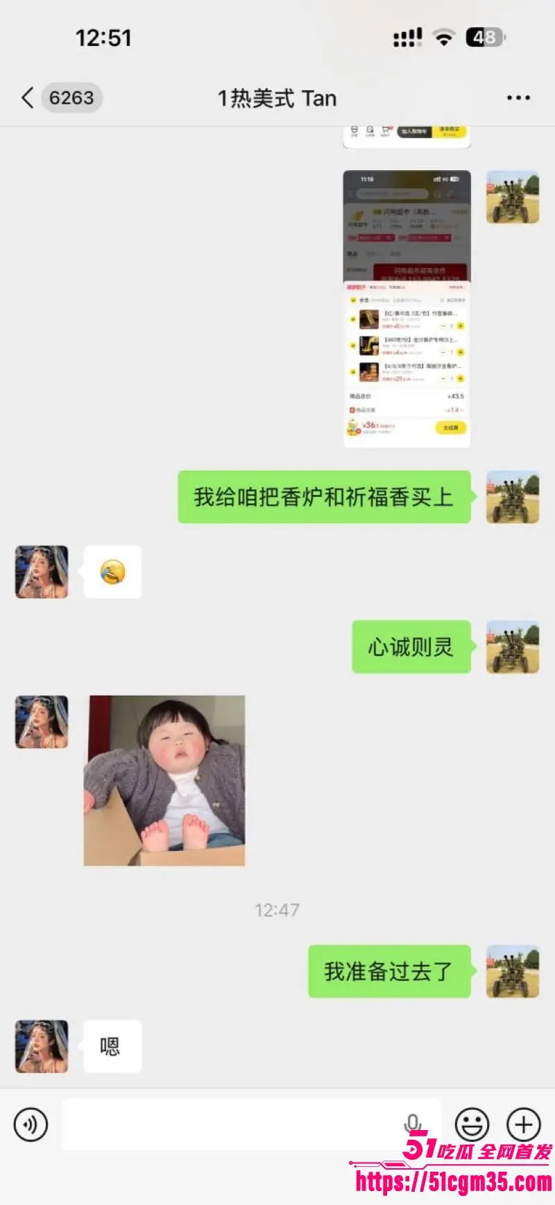 拜佛祈福竟成嫖娼新模式 极品少妇跪拜开光 你以为求运 实则是筛选极品的高级猎场 图12