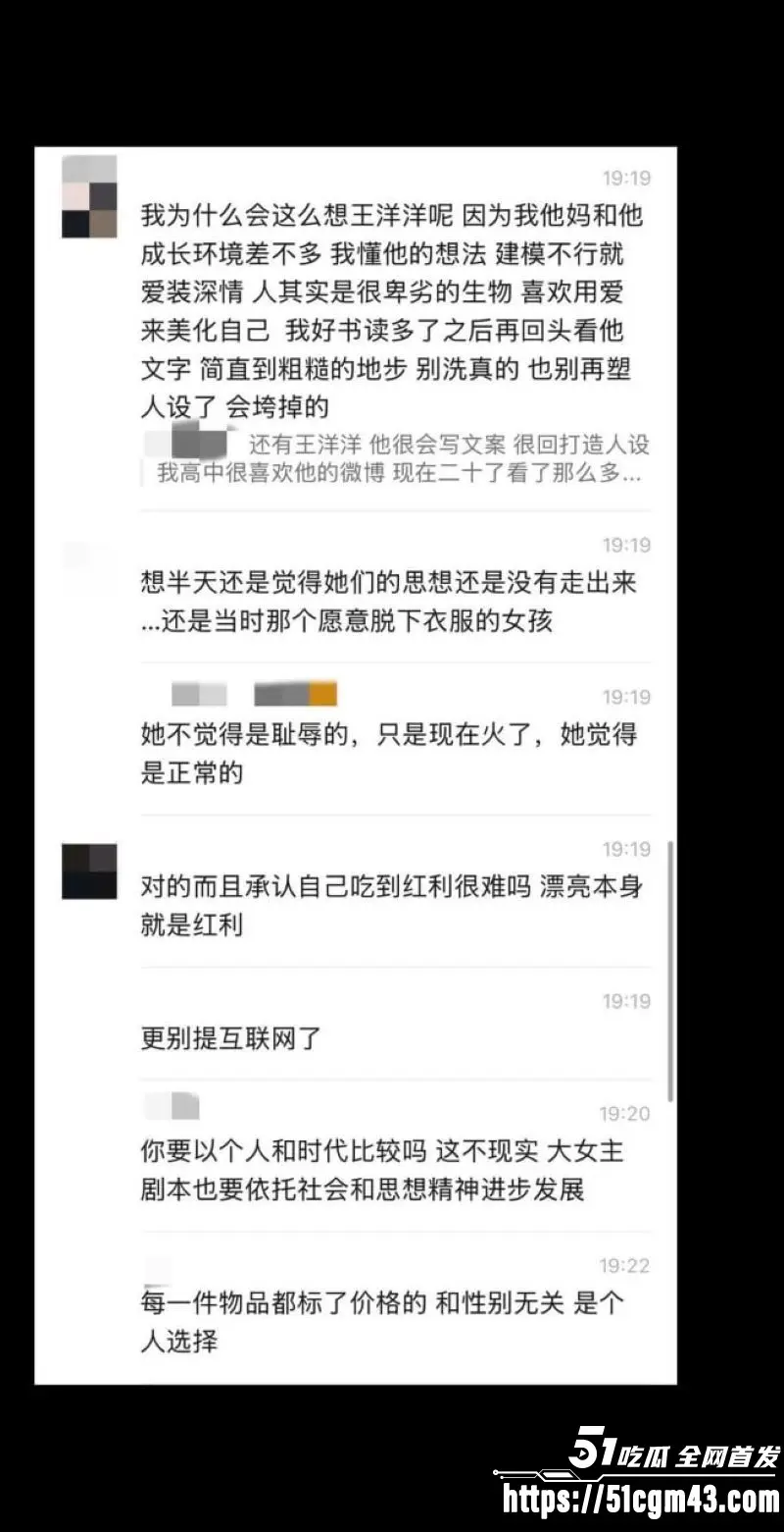 抖音217万粉 夏美 彻底塌房 早期福利姬私密照曝光 2017塞班溺亡案再被扒! 图27