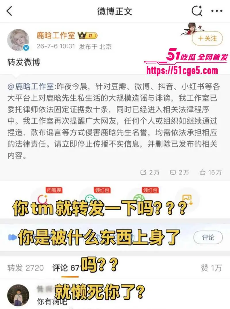 国服嫂子 司晓迪 再曝猛料 鹿晗关晓彤恋爱期间 多次约炮 性爱视频全网独家曝光! 图17
