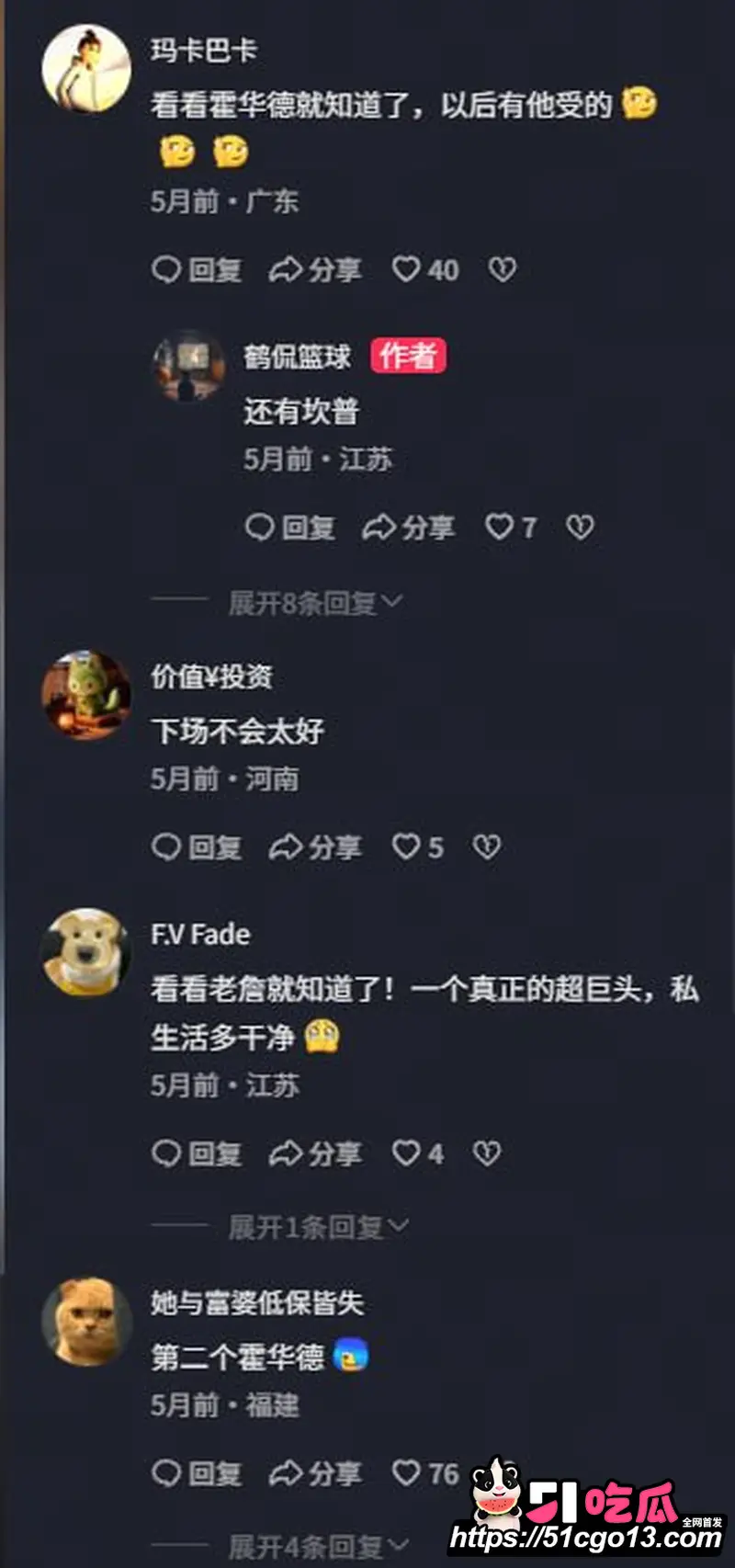 NBA球星 安东尼爱德华兹 脚踏多只船 13个月四个孩子四个妈 到处播种私生活混乱至极 图15