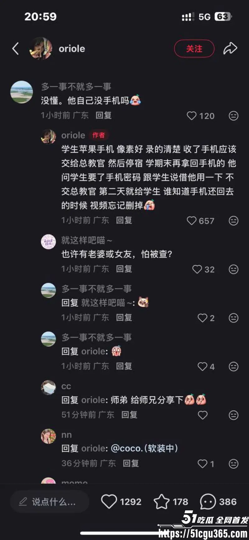 潮州城基实验中学大瓜!校园教官嫖娼黑料爆出 学生手机竟成道具 MV式全程录像 口交毒龙啪啪记录全过程! 图6