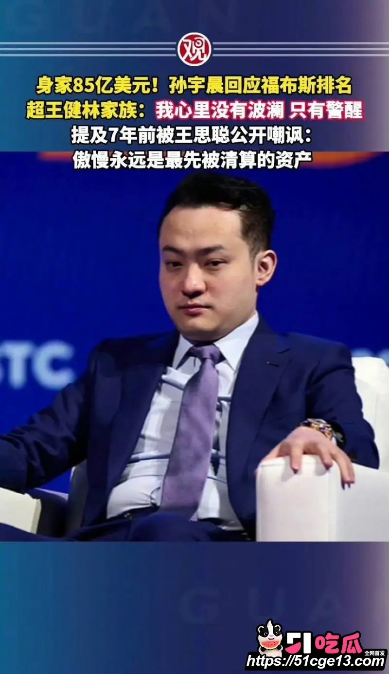 顶级舔狗 孙宇晨 正式起诉京圈女星 景甜 三千万彩礼谈婚论嫁细节全曝光 代孕传闻再次掀起微博巨浪！ 图9