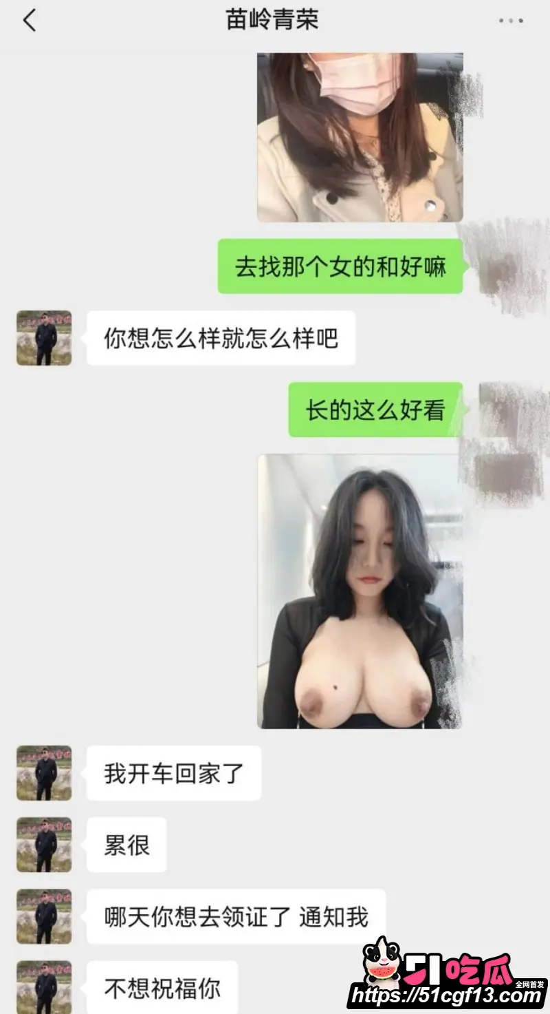 抖音网红 贵州荣哥 公益人设崩塌 台上国际救援 台下脚踏多船 多次出轨渣男实锤！ 图26