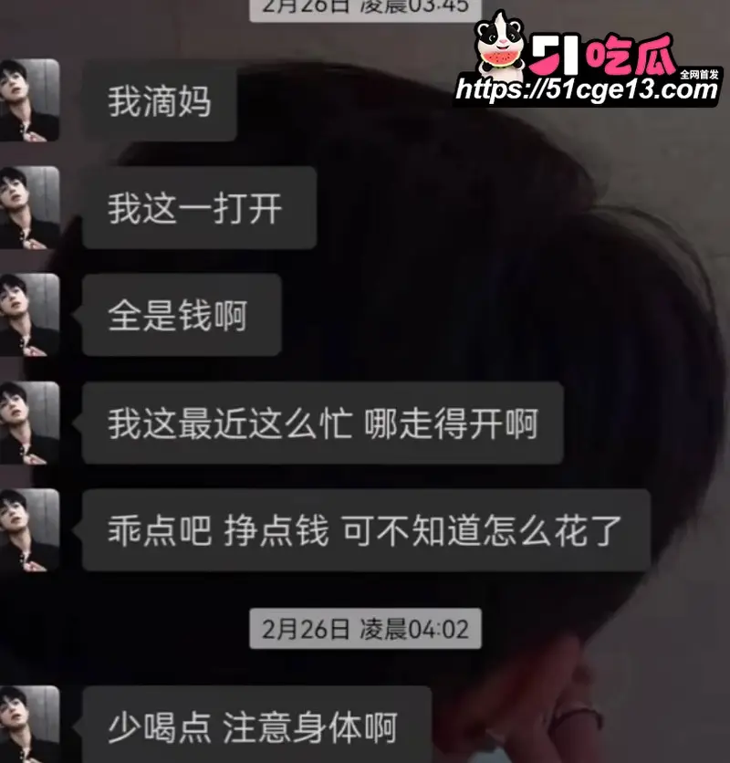 抖音快手网红 赵辰宇 多线发展女粉圈钱 被前女友实名曝光操粉视频! 图21